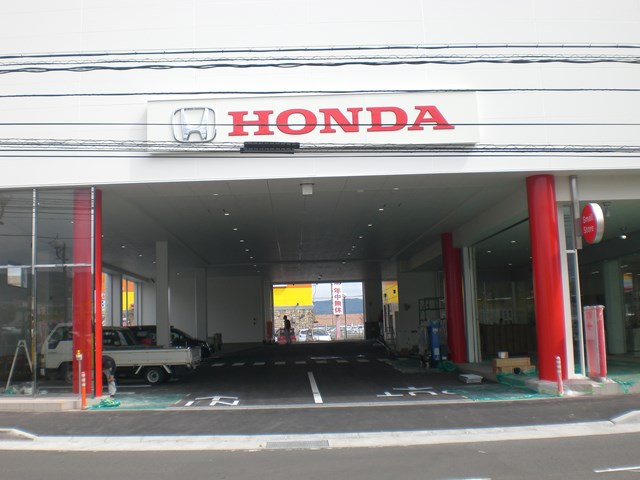 Honda Cars 鹿児島 隼人中央店