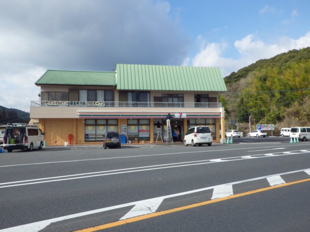 セブンイレブン霧島横川町店