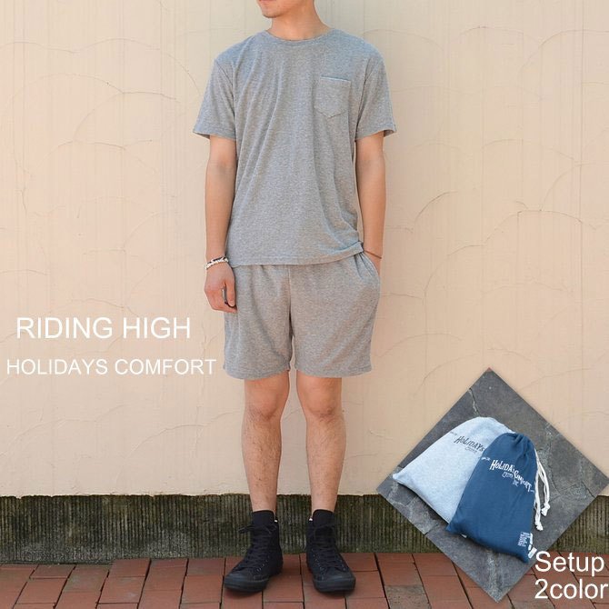 RIDING HIGH (CfBOnC) HOLIDAYS COMFORT Weekend Fit Pile Set -2FWJ-(1)