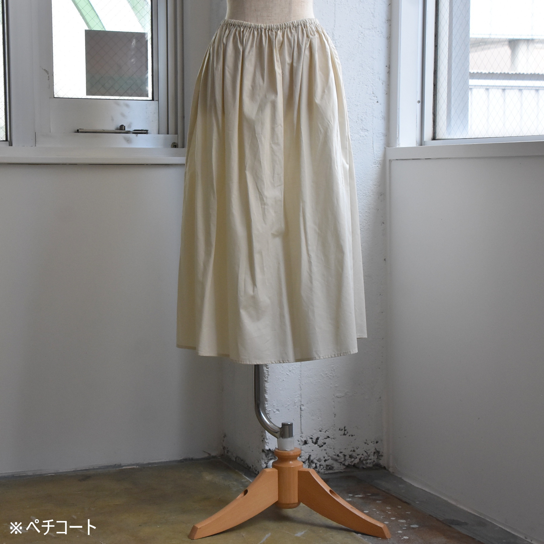 ANTIPAST(AeBpXg) / EMBROIDERY SKIRT #ES213-AA(10)