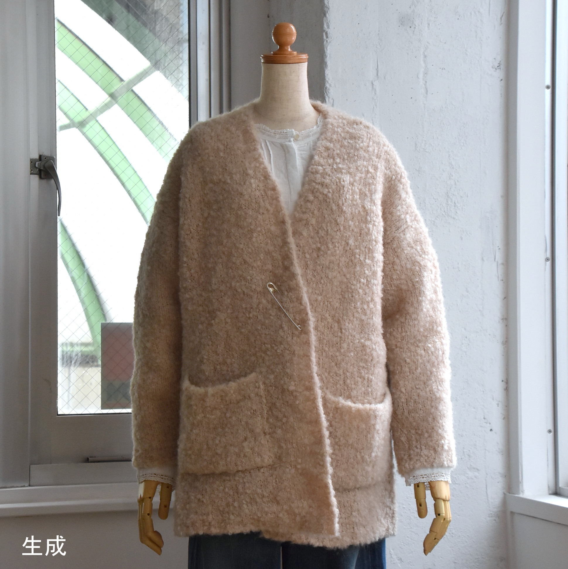 maison de soil(]h\C) / BOUCLE V-NECK CARDIGAN WITH PINy2FWJz #CNMDS2051A(6)